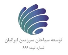 توسعه سیاحان توسعه سیاحان