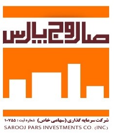 صاروج پارس صاروج پارس
